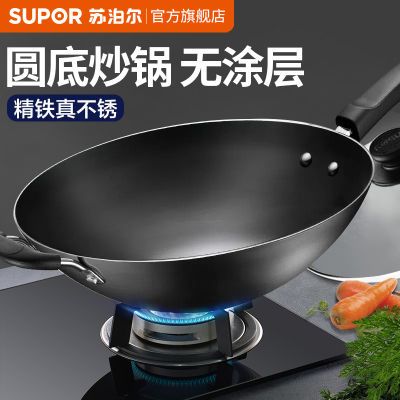 ղ˹ͳʽԲͿ㳴ⴶҰտƷ135.99Ԫ