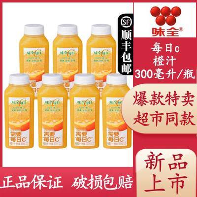 ˳ʡζȫÿC֭300ml*7ƿ֭ɣ֦֭38.8Ԫ