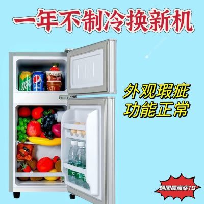 瑕疵冷冻迷你双门宿舍厨房运损省小型家庭电冰箱电冰箱小节能两用【15天内发货】