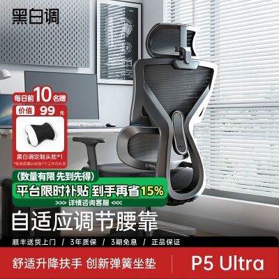 ڲڰ׵P5˫-Ultra幤ѧεӰ칫˹ѧε羺538.9Ԫ