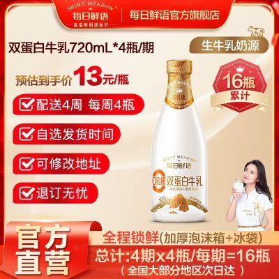 ڲڹ ÿ4ƿ 4ܡÿţ˫720ml*16ƿ219.89Ԫ