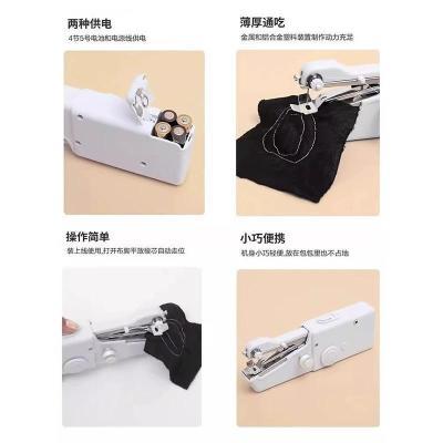 便携简易电动diy手工缝纫机自动家用机器迷你手持小型手动裁缝