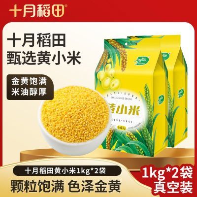 ڲʮµС1kg*2ʹװ430.82Ԫ