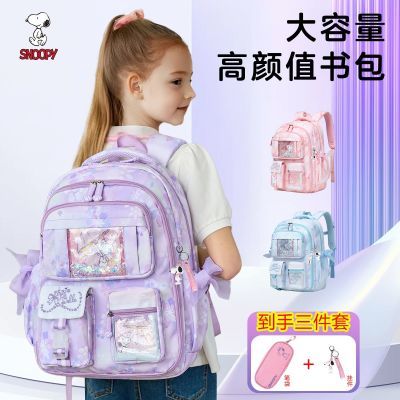 ڲʷŬ¿СѧŮ1-6꼶俪ʽ˫米88.9Ԫ