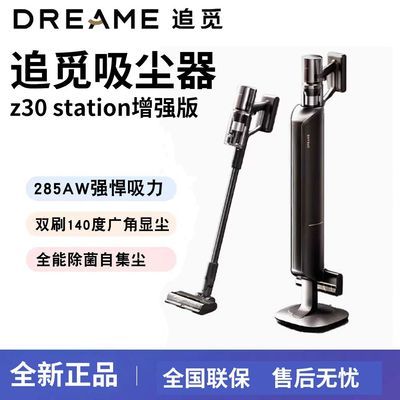 ڲ׷Z30stationǿôԶվ¿ߡ7ڷ2639Ԫ