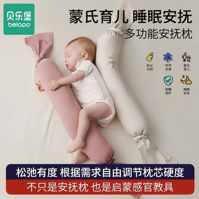 ���ڲ�����Ӥ���ǹ������������๦�ܰ�����ͷ��˯�Ĵ�����������˯���� 46.3Ԫ