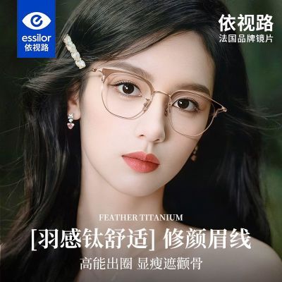 ���ڲ�����[����·]��Ƭ��ʱ��Ů�����ü���۾���Լ�߼��ٴ������������� 79.1Ԫ