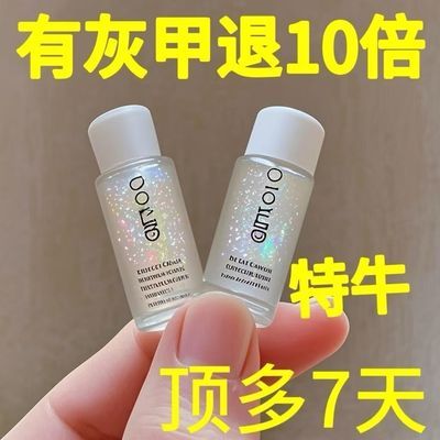 【正品】灰指甲灰色指甲趾甲增厚抑菌膏坏甲甲萎缩变色专用强效
