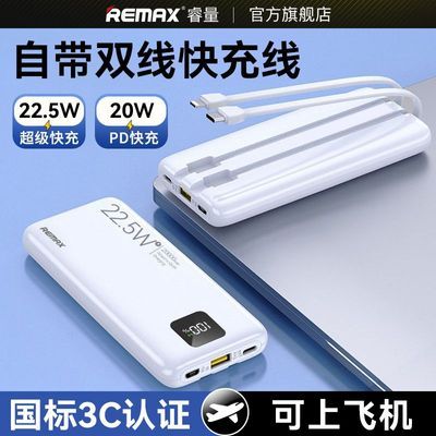 ڲ 20000籦Դ߿ЯƶԴûΪƻ59.3Ԫ