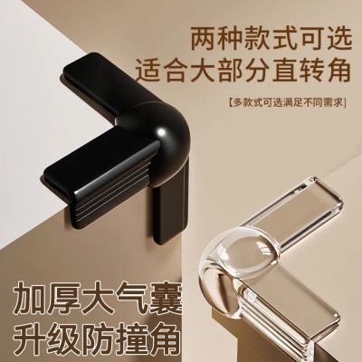 加厚包边防撞角厨房柜门头保护桌子桌角窗户茶几儿童防磕碰护条