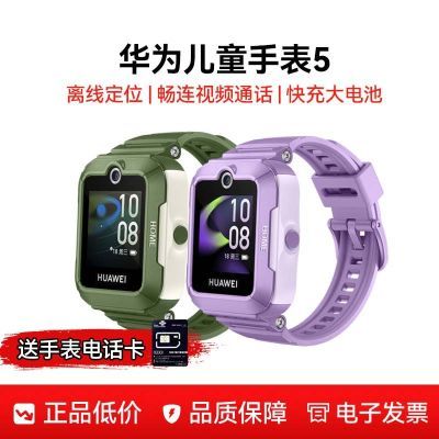 Ϊͯ绰ֱ5 ֱ߶λƵͨ5ڷ372.24Ԫ