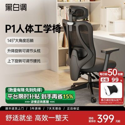 ڲڰ׵P1幤ѧεε羺ѧο398.9Ԫ