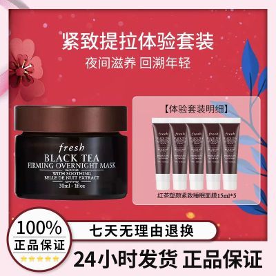 ڲƷлʫ˯Ĥ15ml֧װ滺99Ԫ