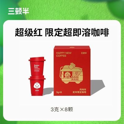 ڲ8|ٰ뾫Ʒ2025޶ڿȷСװ3g37.1Ԫ