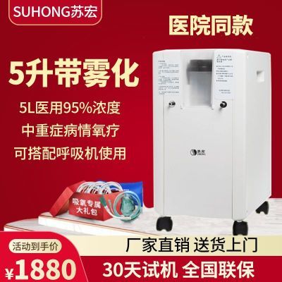 ���ڲ�������ҽԺͬ��պ�5L��ҽ��������������������������������������1385Ԫ