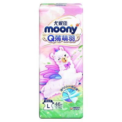 ڲMoonyݼQСֽL46Ƭ(9-14kg)Ӥʪ48.9Ԫ