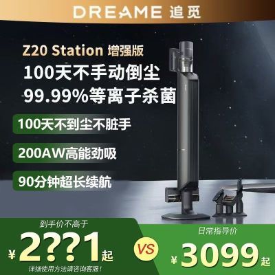 ڲƼ׷Z20StationǿԶϴ2029Ԫ