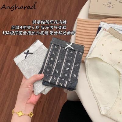 ڲAngharadڿŮʿ2025¿ļ10Aȫ޿Ů͸ǿ 11.98Ԫ