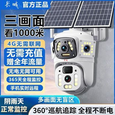 ڲֵ4G̫ͷֻԶ360ȫҹ213Ԫ