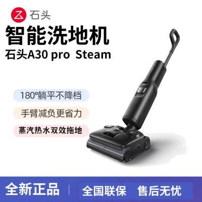 ڲʯͷA30 Pro steamϴػˮϴ0Ƹ»ˮƷ2209Ԫ