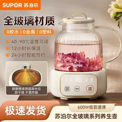 ���ڲ������ղ���������ȫ�����칫������Ӻ�ȫ�Զ����ö๦���������ˮ�� 126Ԫ