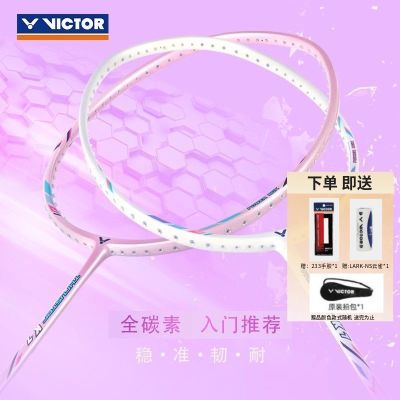 ڲٷ콢VICTOR/˶ëȫ̼سѧý͵ TK-7 150Ԫ