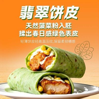 ڲ¿ʿ¶ζ140g*5/10ӪСʳ27.5Ԫ