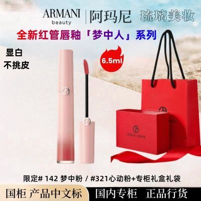 ڲƷл¿޶ɫ#142/321 ֧װ  142.75Ԫ