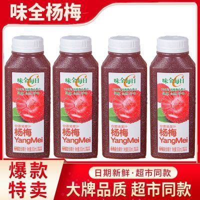 ڲ˳᡿ζȫÿC÷300ml*8ƿϹ֭39Ԫ