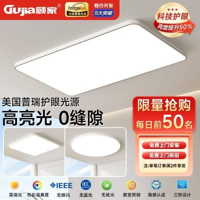 ���ڲ������˼ҿ���������ȫ���״��������¿�led������ȫ�������װ�� 221Ԫ