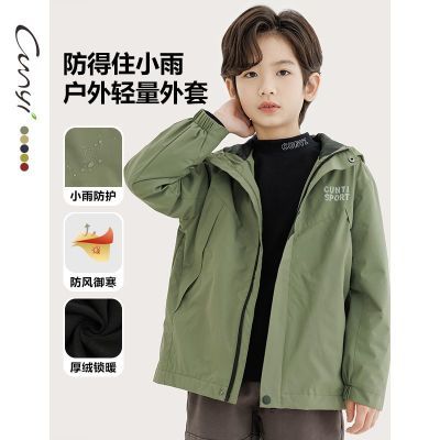 ���ڲ�����CUNYI��һ��Ʒͯװ��ͯ���״�����ͯ��ͯ�п��д�ͯ������� 144.39Ԫ