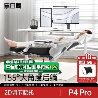 ڲڰ׵P4 Pro幤ѧӰ칫οε羺ξ528.9Ԫ