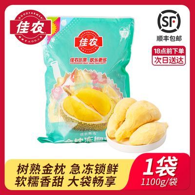 㻦մũ䶳1100g װװ111.6Ԫ