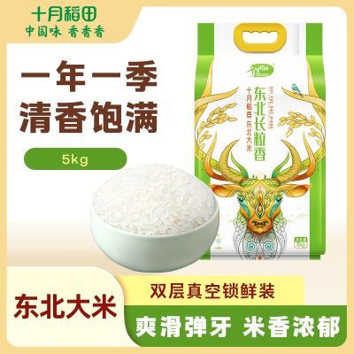 ڲŨʮµﳤ5kg1043.9Ԫ