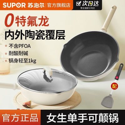 ���ڲ������ղ����¿���޷����Ͻ�ճ������������㲻ճ���˹�Ұ��ҰӪ 239Ԫ