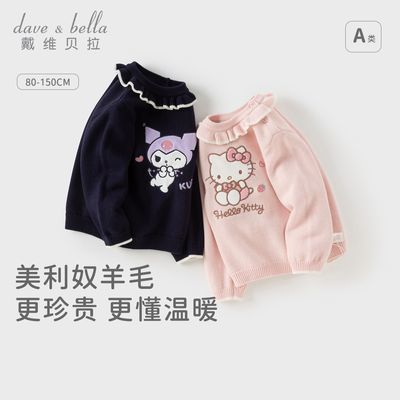 ���ڲ�����������������ά����Ůͯë���ﶬ�¿��д�ͯ��֯����ͯ����ͯװ 171Ԫ