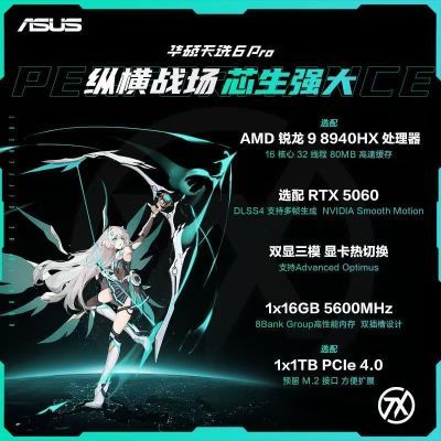 ڲ˶ ѡ6pro+R9-8940HX/5060 ʼǱԡ3ڷ11398Ԫ