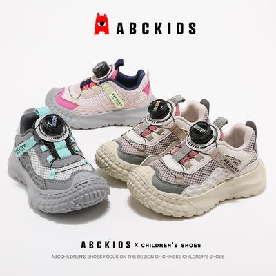 ڲABC KIDS＾¿ͯ˶ЬѧʱתŦ۷ĥ˶ͯЬ111Ԫ