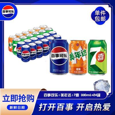 ڲ¿330ml*12+330ml*6+ϲ330ml*6װˮ35.8Ԫ