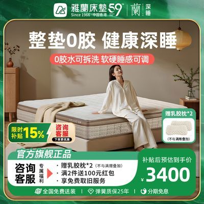ڲ˯0Ȼ齺ɲжˮϴ͸Ҷϯ˼3999Ԫ