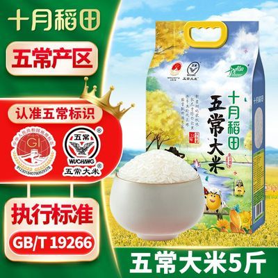 ���ڲ�����[25������]ʮ�µ����峣����5�ﶫ�� ������������ٷ�Ʒ����ʳ 19.29Ԫ