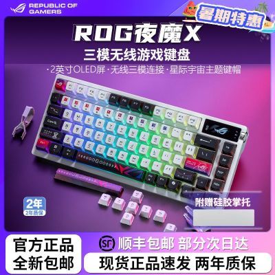 ROG ҹħX еϷ ģ Ȳ RGB ƻ 1349Ԫ