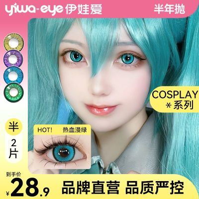 ڲްcosͫԭչɫֱ۾ɫ2Ƭ24.2Ԫ