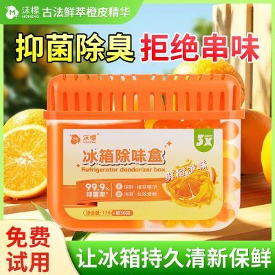 ���ڲ�����ĭ�ʱ����ζ������̿������ȥ����ζ���ó�ζ����ϴ������ȥζ 18.8Ԫ