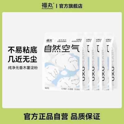 ڲȻľɰֲɰȻֽζճ׵ͳ4 21.19Ԫ