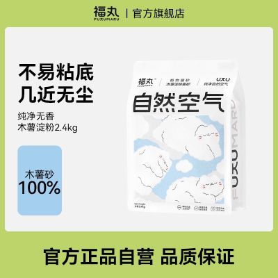 ڲèɰȻľԭζèɰֲɰŲճ2.4kg24.2Ԫ