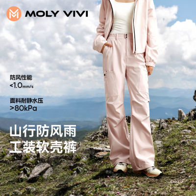 ڲMOLYVIVIɽйװǿŮ޻ɽ˶ֱͲﶬٴ199Ԫ