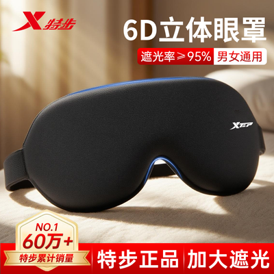 ���ڲ�����[�ز�]����˯��ר�ó��������ڹ�ѧУ�칫�����׷�����ƣ�ƹǴ����� 9.8Ԫ