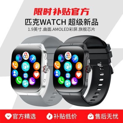 ���ڲ������˶��ֱ�ƥ���������泬���������������ͨ������֧��NFCѧ���� 197Ԫ