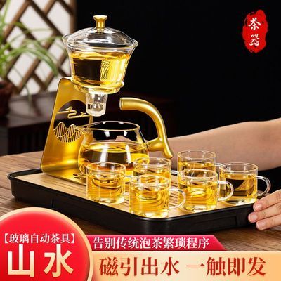玻璃茶具套装懒人泡茶神器茶壶茶杯家用功夫茶自动泡茶器高档轻奢